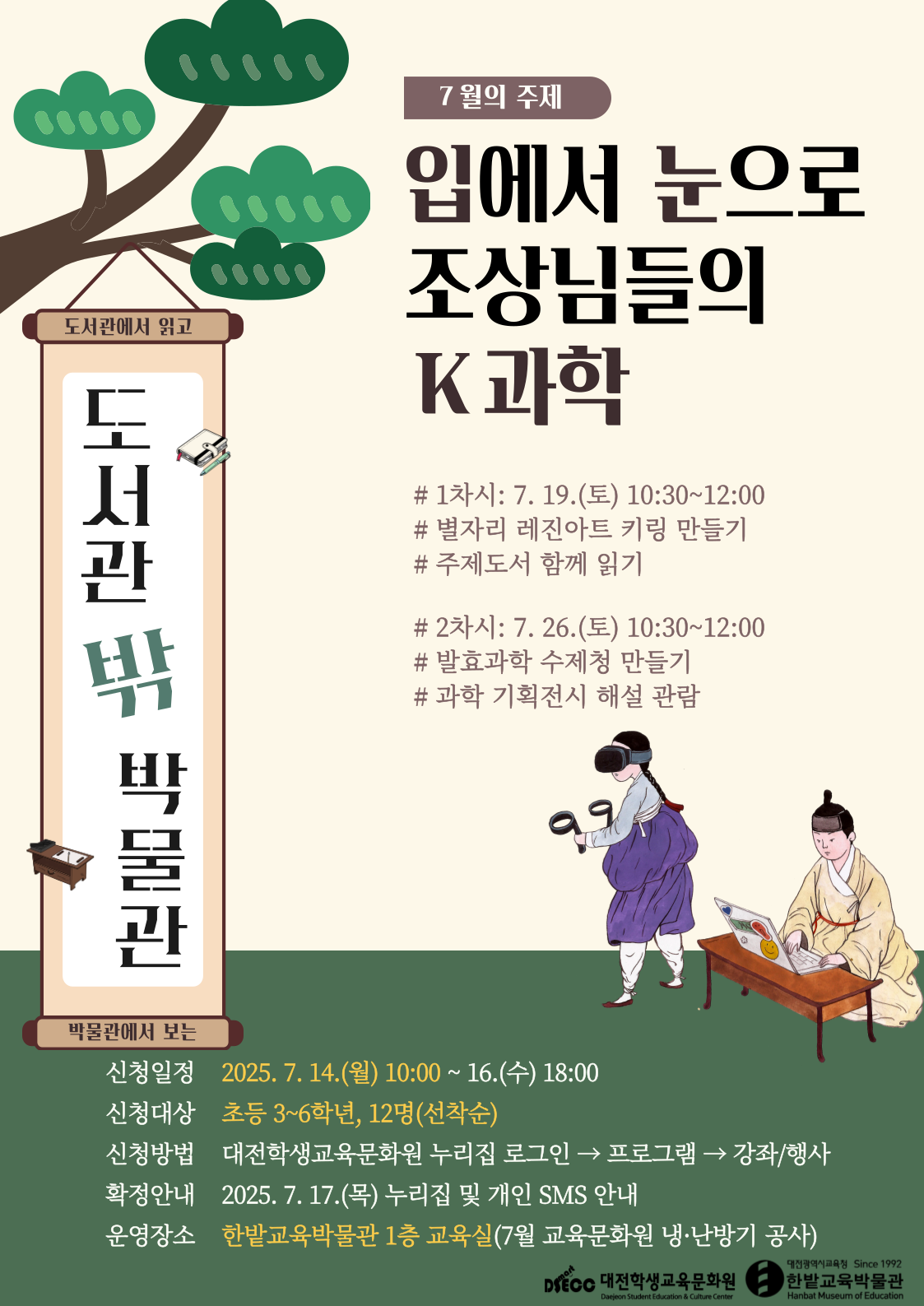 최신 강좌