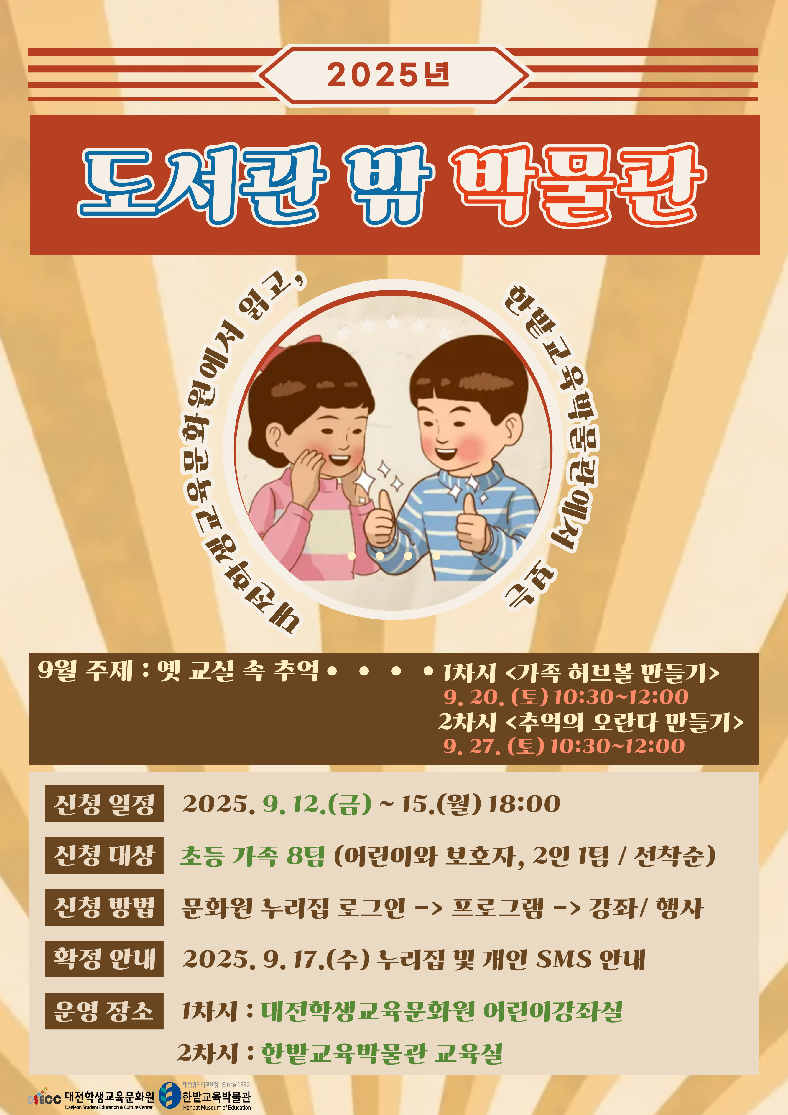 최신 강좌