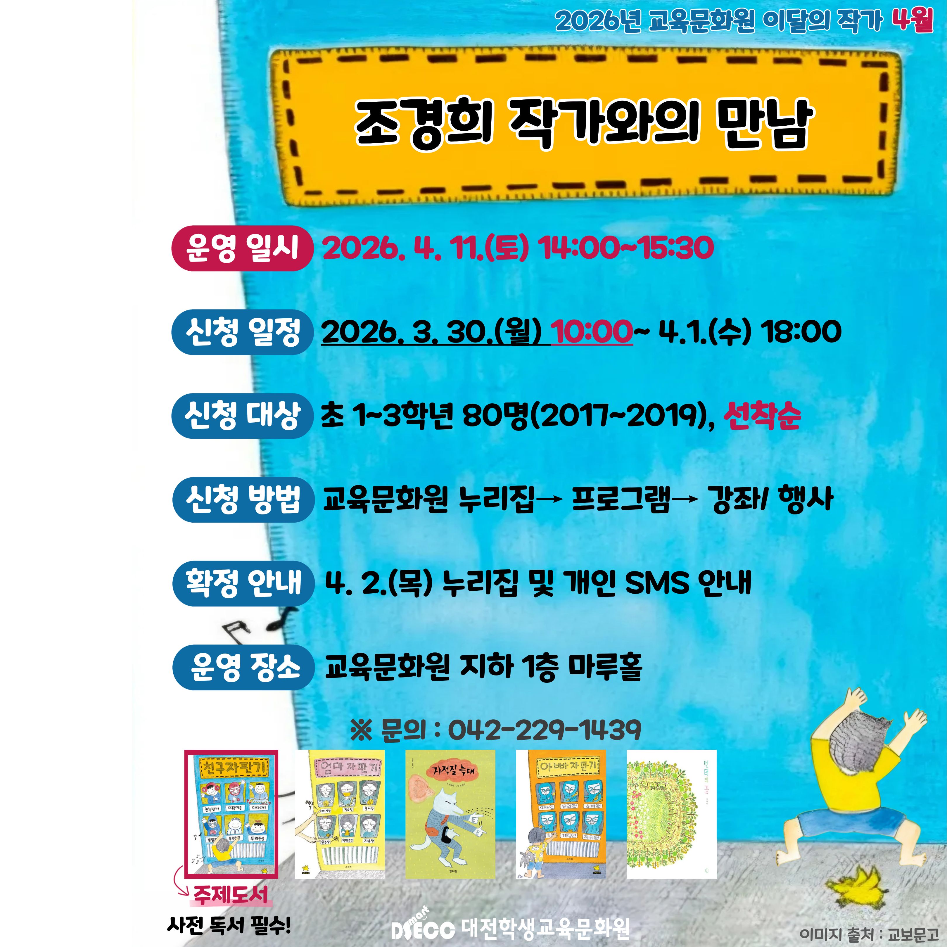 최신 강좌