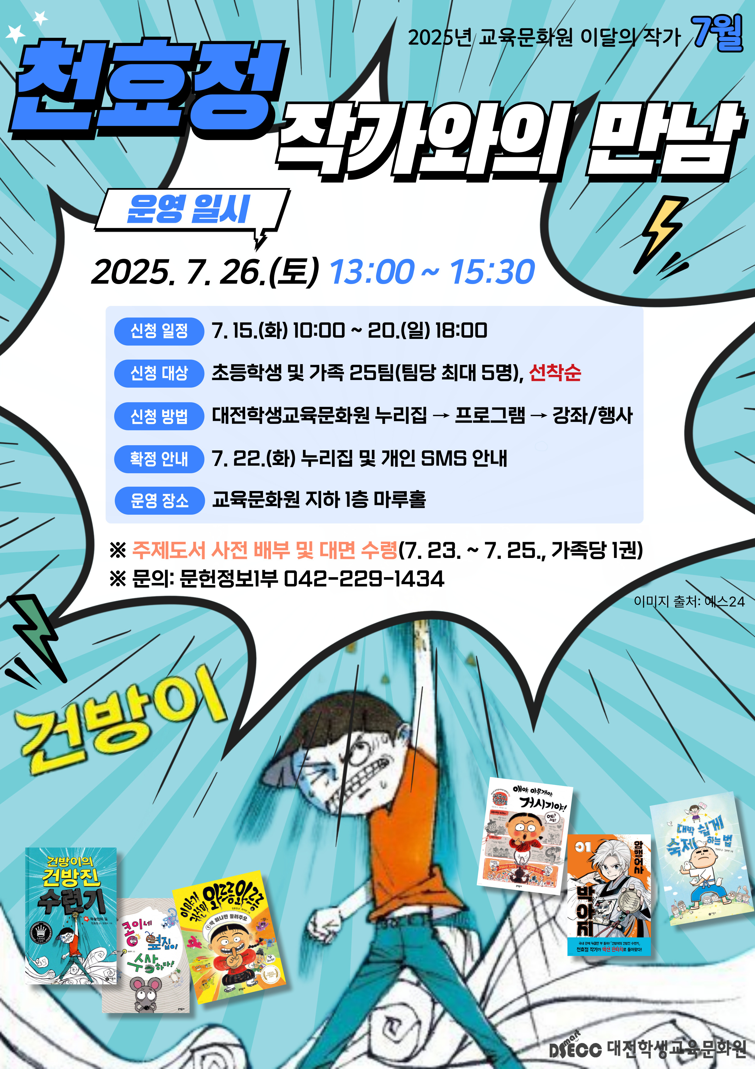 최신 강좌