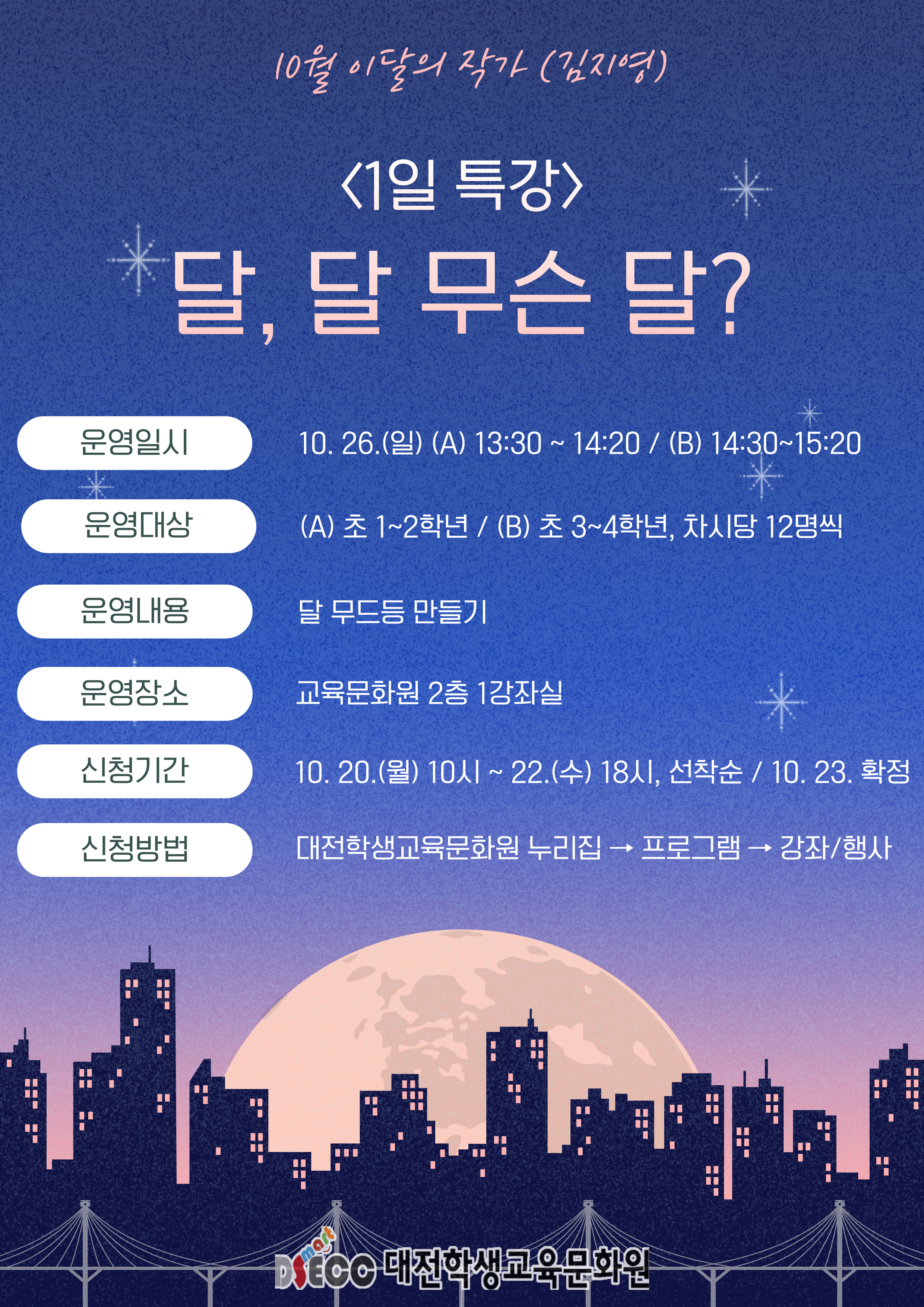 최신 강좌