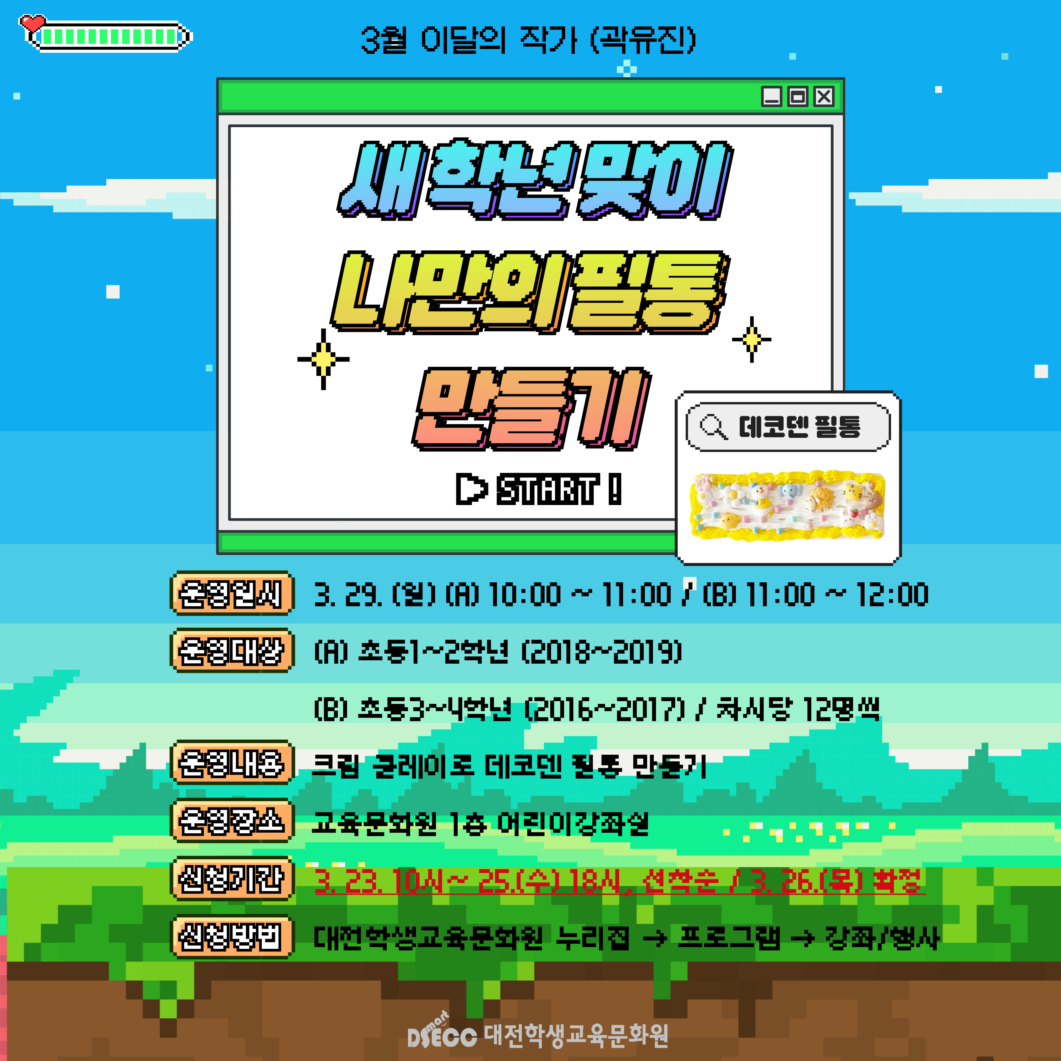 최신 강좌