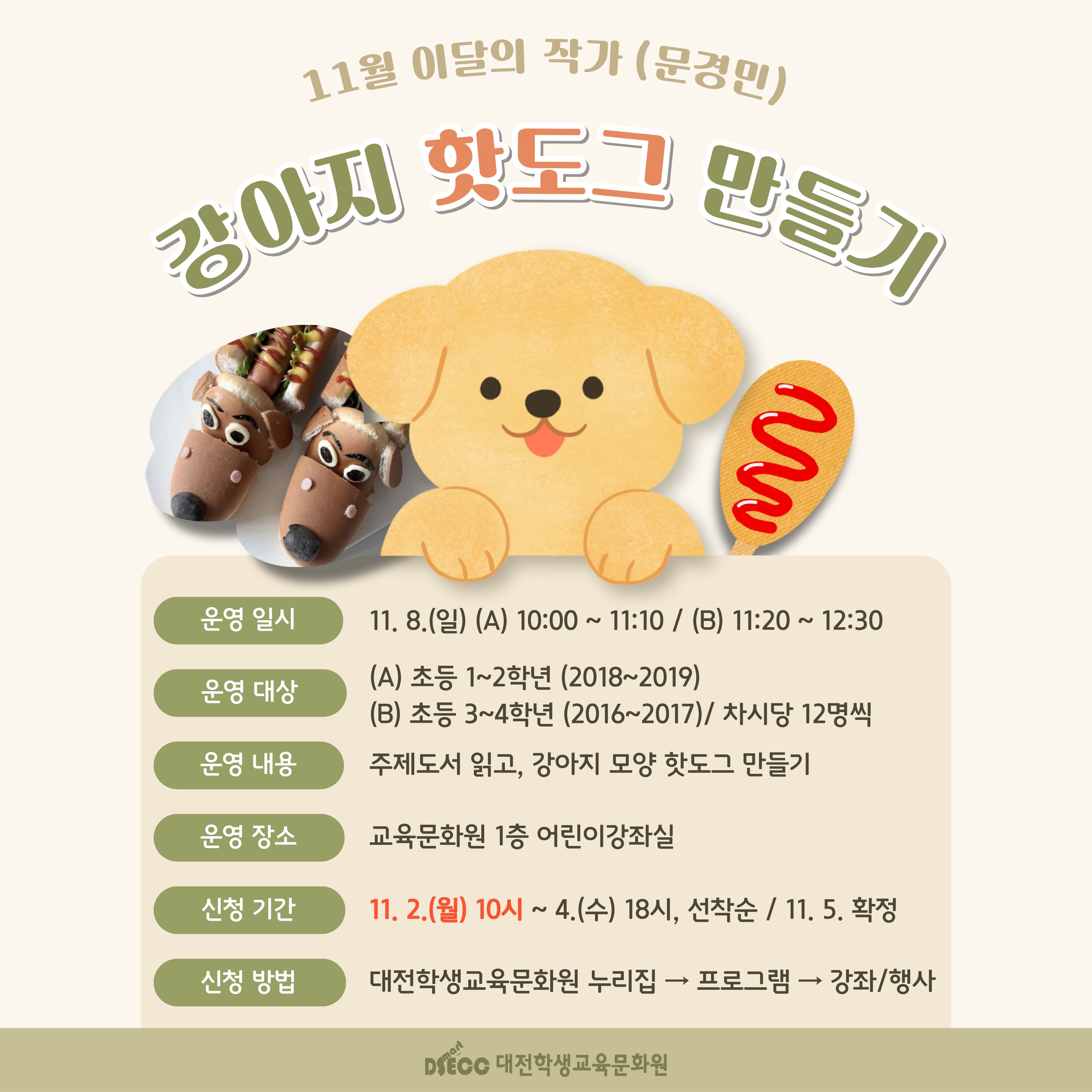 최신 강좌