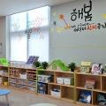 대전 유일! 도서관 내 어린이 창작 공간! <해봄>에서 즐겨봄!