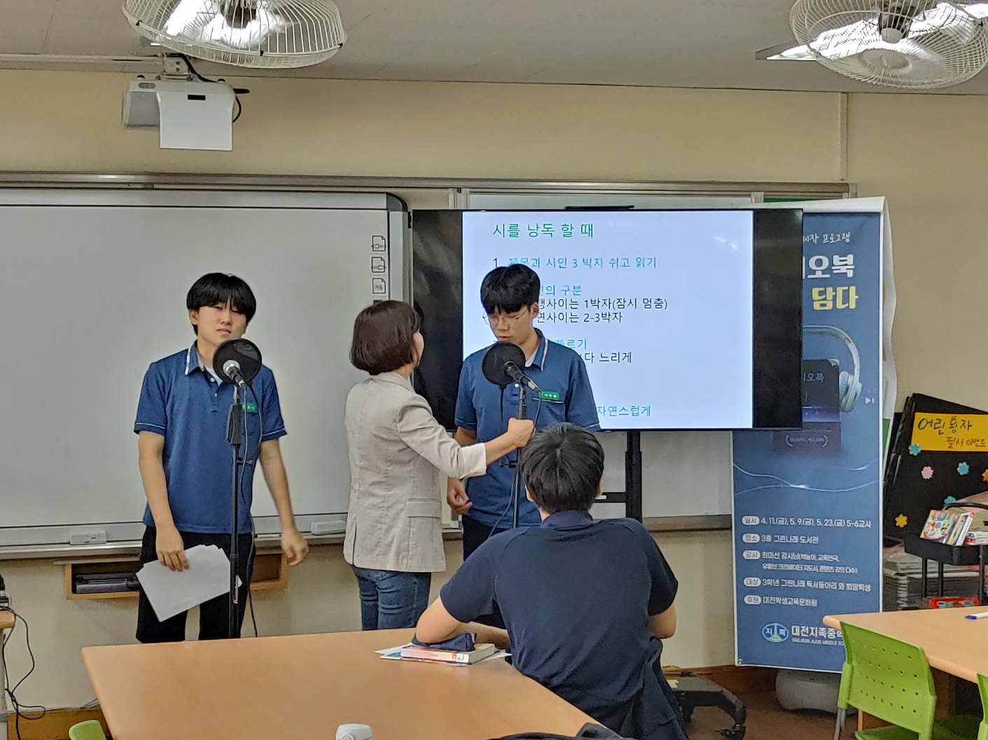 책 읽는 즐거움, 학교도서관지원센터가 함께합니다!