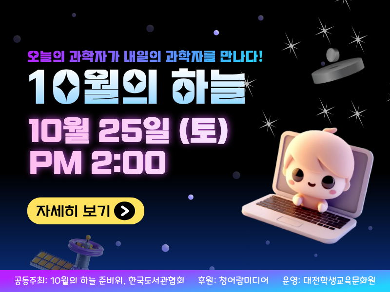 10월의 하늘