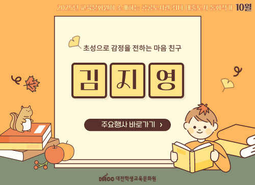 10월 이달의 작가